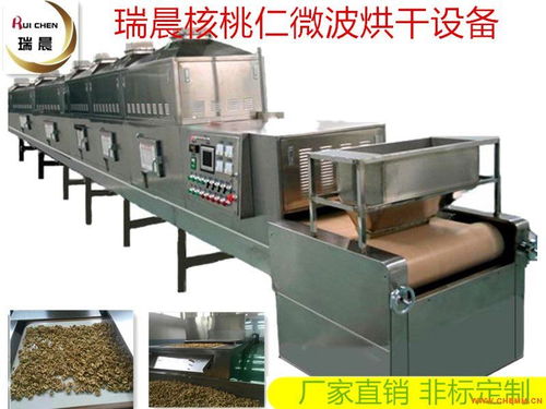 隧道式食品核桃仁微波烘干設(shè)備在水資源專用機(jī)械設(shè)備制造領(lǐng)域的應(yīng)用